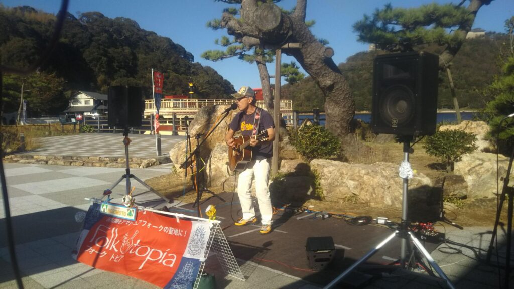 浜名湖フォークトピア