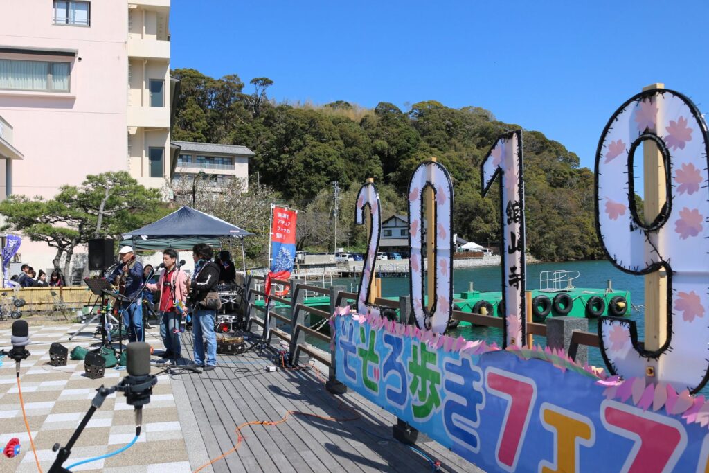 浜名湖フォークトピア